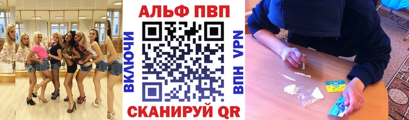 Магазин наркотиков Томари Конопля МЕФ