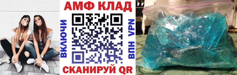 где продают   Томари  АМФ 97% 
