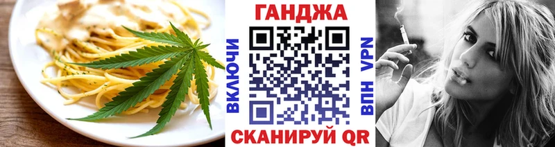 Печенье с ТГК конопля  Томари 