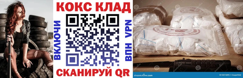 blacksprut вход  Томари  COCAIN FishScale 