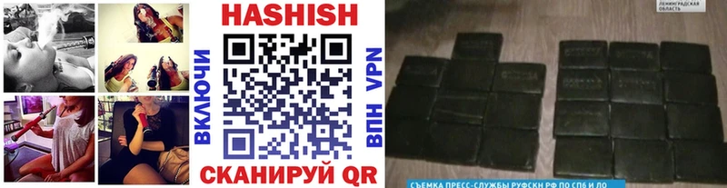купить закладку  дарк нет Telegram  Гашиш Premium  Томари 