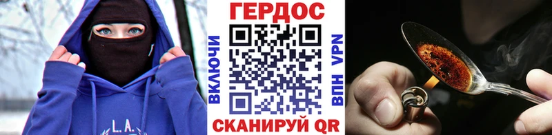 купить наркотики цена  даркнет официальный сайт  ГЕРОИН Афган  Томари 
