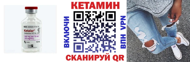 КЕТАМИН ketamine  Томари 
