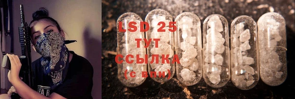 дистиллят марихуана Абдулино
