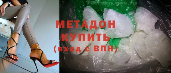 бутират Алзамай