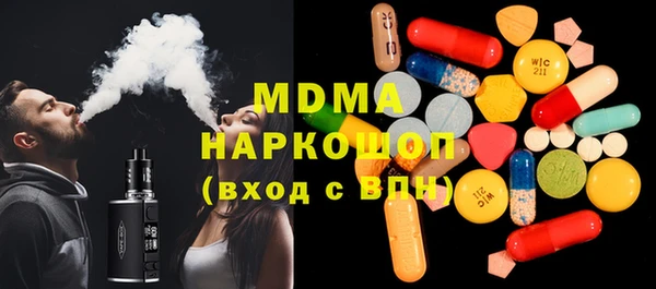 MESCALINE Нефтегорск