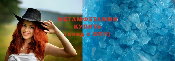 дистиллят марихуана Абдулино