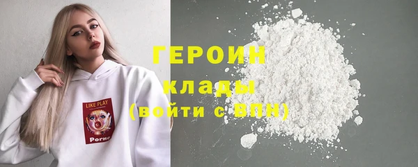 дистиллят марихуана Абдулино