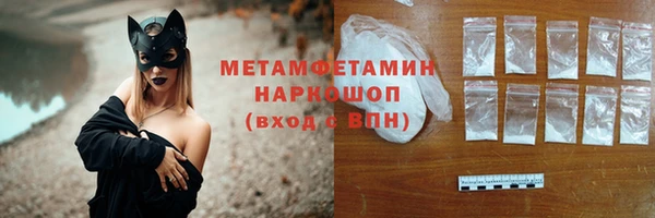дистиллят марихуана Абдулино