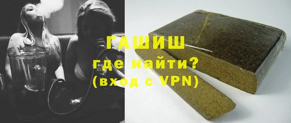 мефедрон Абаза