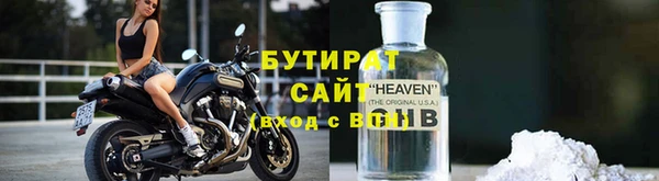 мефедрон Абаза