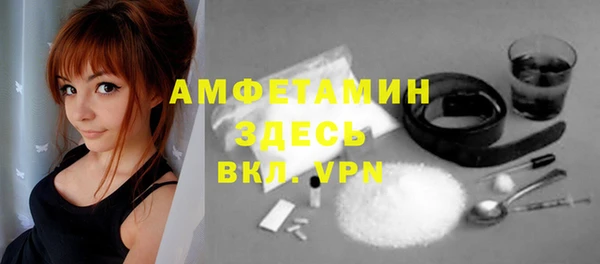 мефедрон Абаза