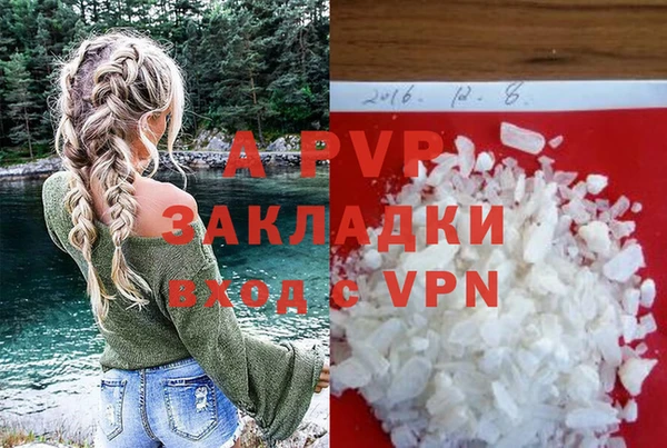 шишки Алексеевка