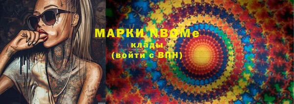 хмурый Абинск
