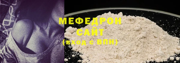 мефедрон Абаза