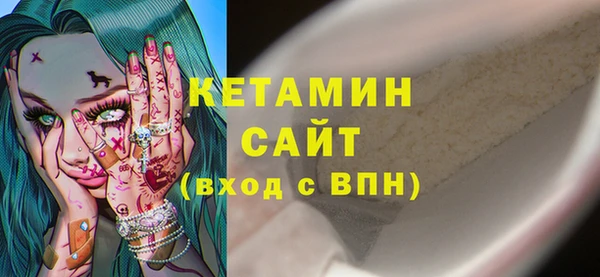 мефедрон Абаза
