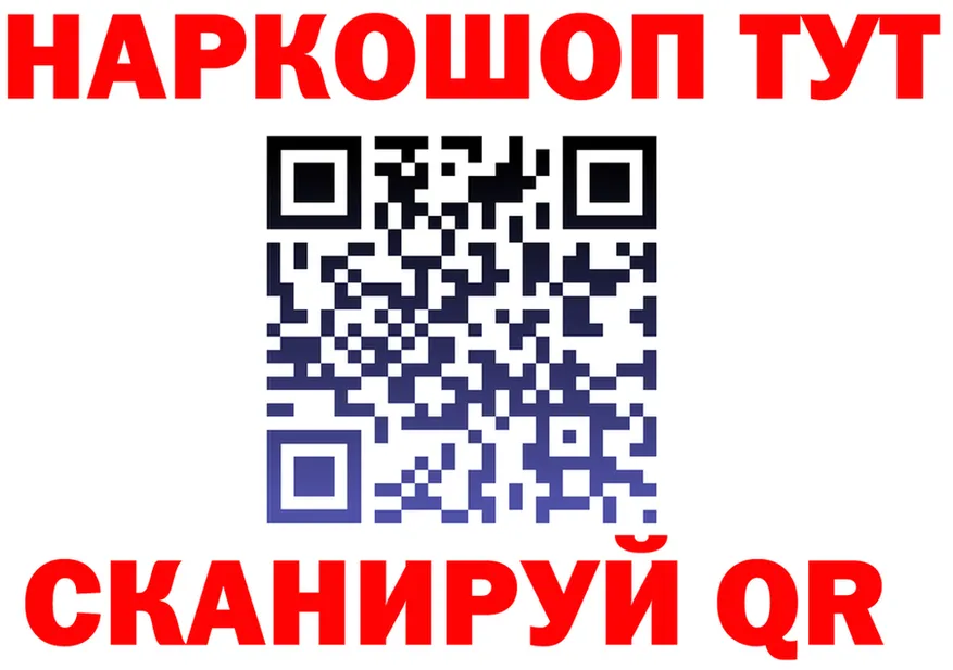 БУТИРАТ Butirat как войти это mega Томари