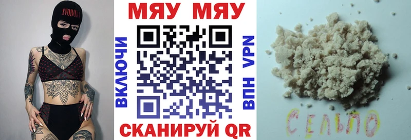 как найти   Томари  МЕФ мука 