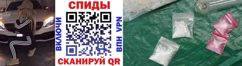 МЕТАМФЕТАМИН кристалл  Томари 