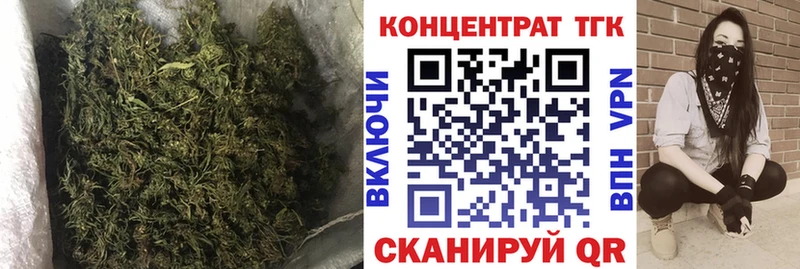 Дистиллят ТГК Wax Томари